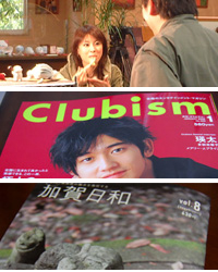 長樂 2007年の10大ニュース 後半の巻_a0041925_23582925.jpg