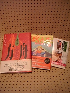 寒い夜はお家で_c0098729_041923.jpg