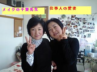 家族物語_f0031037_16572772.jpg