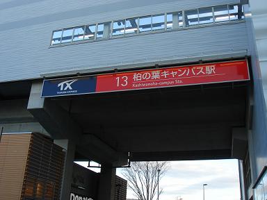 a0014840_23746.jpg
