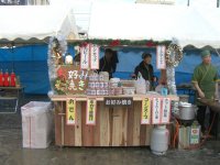 秋田杉屋台inほっとHOTクリスマスフェスタ_f0090602_630075.jpg