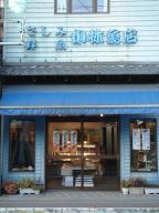 実家の宣伝です。_f0120026_21375222.jpg