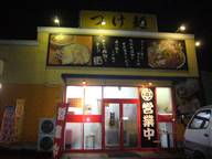 e0006943_2583681.jpg