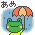 d0074545_963592.gif