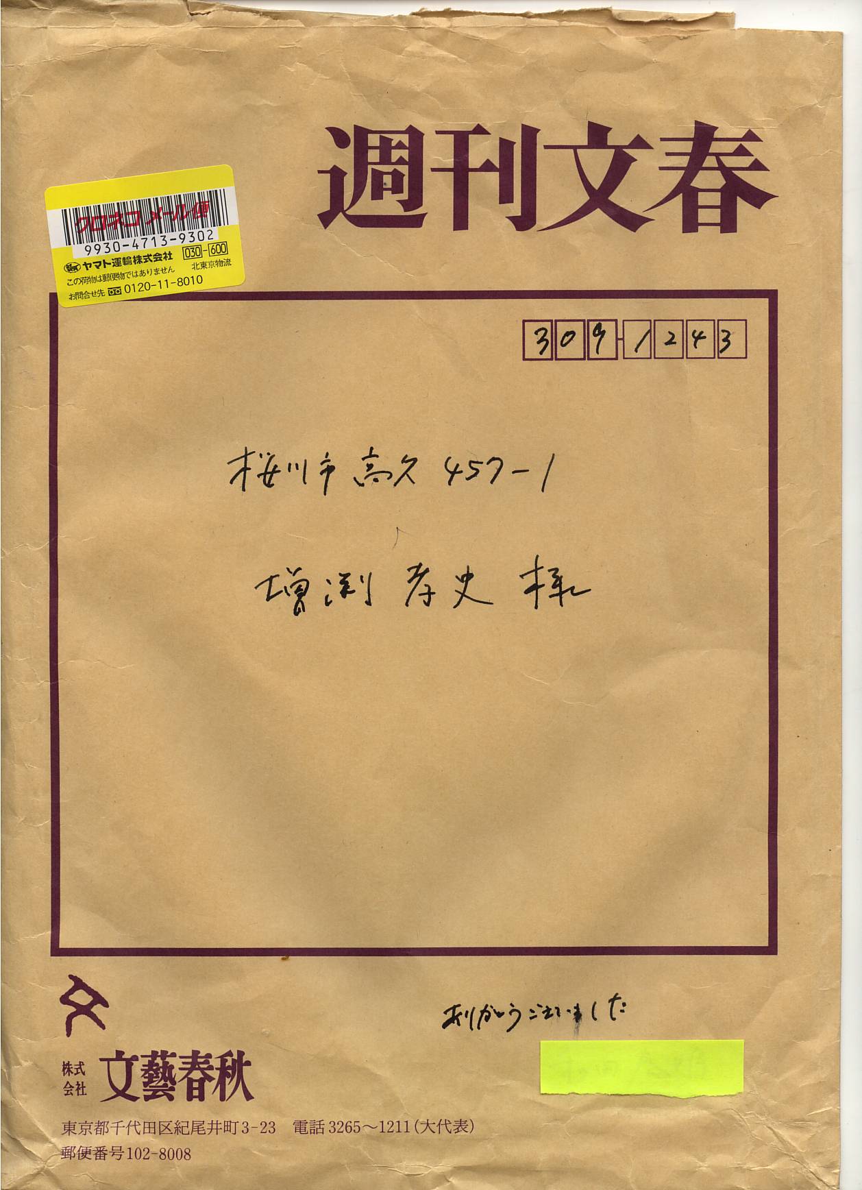 e0009760_177421.jpg