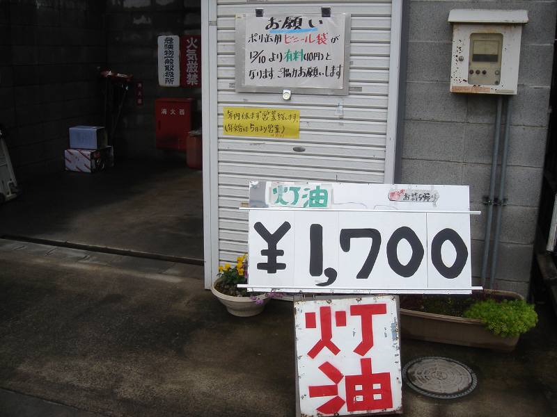 f0059673_1322305.jpg