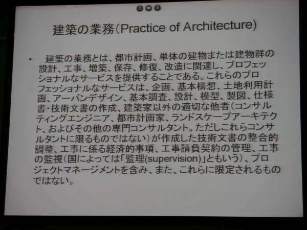 第5回目 安田雅子氏_c0083280_1613266.jpg