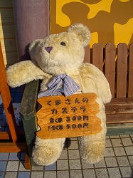 d0121294_22301644.jpg