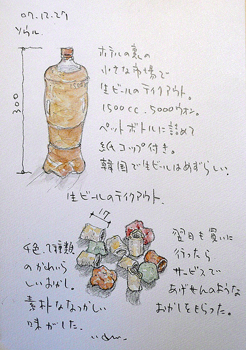 年末のソウル_b0014003_1516553.jpg