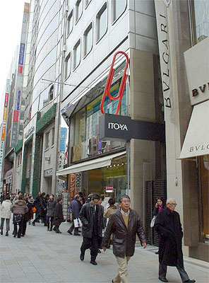 伊東屋のカレンダー_c0137404_104177.jpg