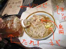 大晦日！年越し蕎麦編！_e0069615_1964896.jpg