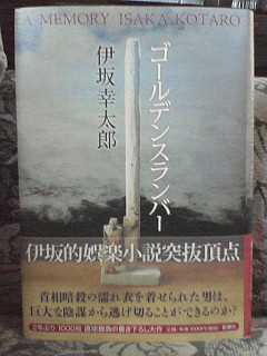 読書_a0030217_166303.jpg