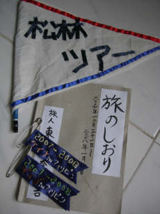 a0088435_1005439.jpg
