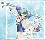 プリズム・アーク　桃井はるこ　インタビュー到着！_e0025035_10364449.jpg