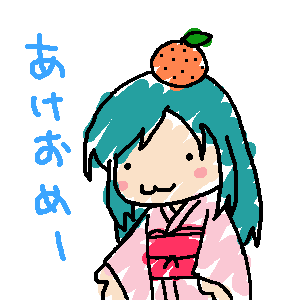f0090142_262925.gif