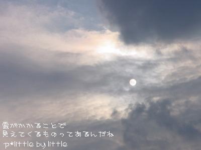 e0126350_14371559.jpg