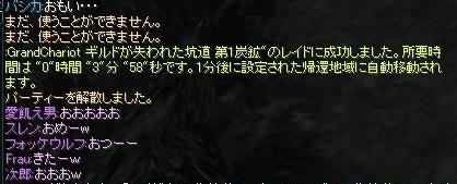 f0117757_18425693.jpg