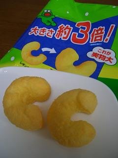 メガ　と　でか_c0135971_2129562.jpg