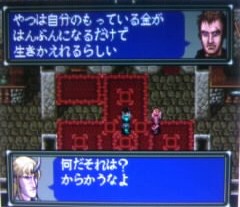 ダークキングダム たかしの挑戦状 ダークキングダム たかしの挑戦状