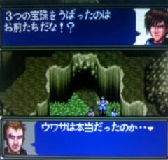 ダークキングダム たかしの挑戦状 ダークキングダム たかしの挑戦状