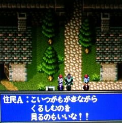 ダークキングダム たかしの挑戦状 ダークキングダム たかしの挑戦状
