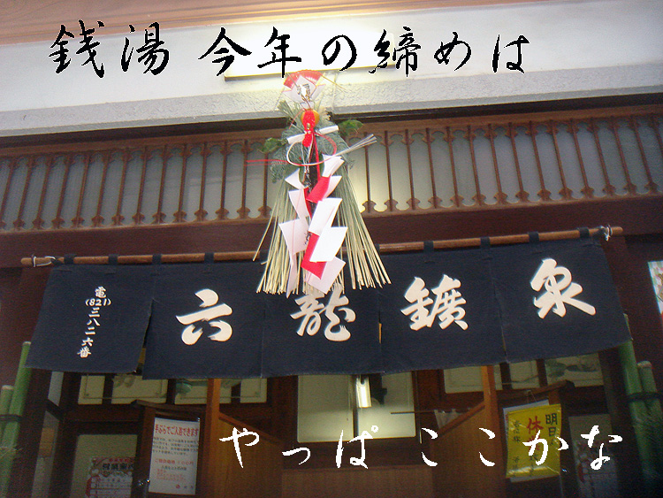 b0091575_17221890.jpg