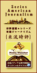米流時評「バグダッドの街に雪が降る」_d0123476_10413398.jpg