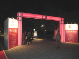 b0079504_16522977.jpg