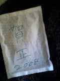 e0064227_7512726.jpg