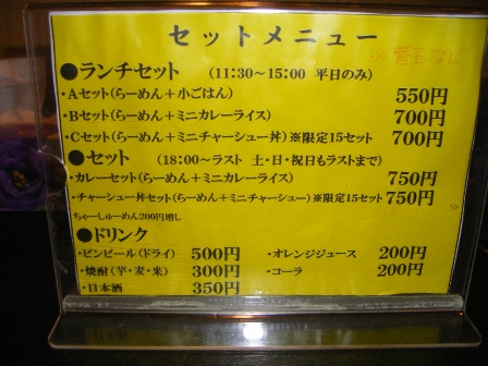 f0000330_8225133.jpg