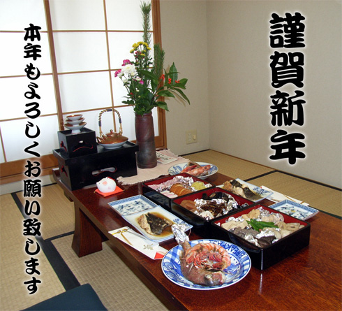 謹賀新年_c0063348_10124479.jpg