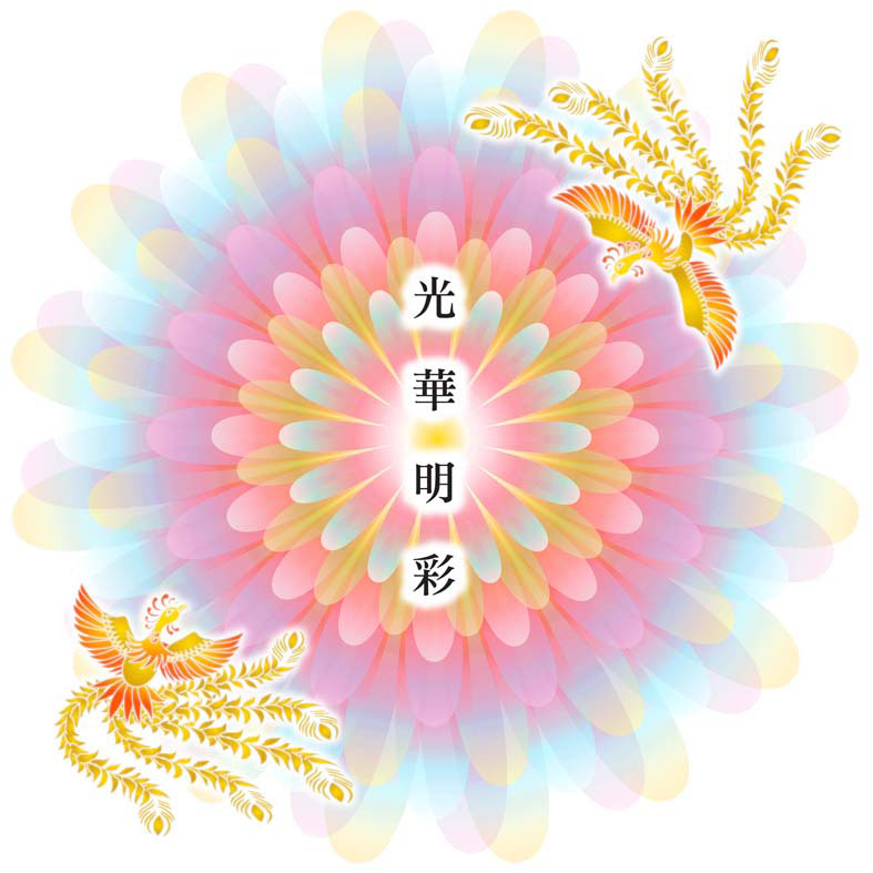 あけましておめでとうございます☆_d0082655_1853373.jpg