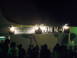 b0082459_7381584.jpg