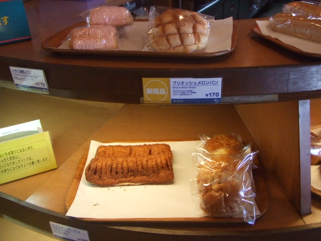 CAFFE SOLARE 海浜幕張店_f0076001_10232423.jpg