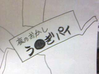 c0007115_2213940.jpg