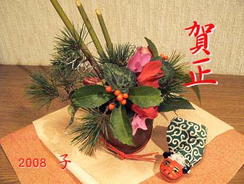 c0109235_05239.jpg