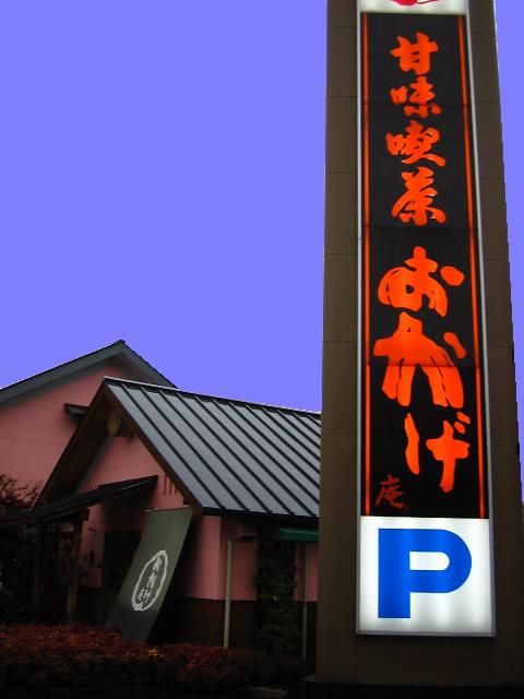 d0112968_2138522.jpg