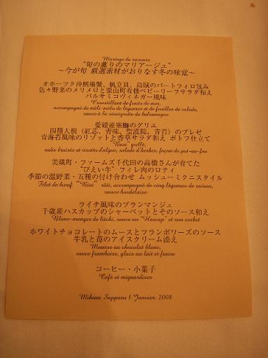 f0105584_16243342.jpg