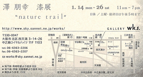 c0091294_751156.jpg