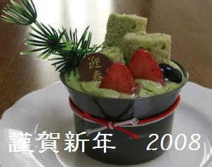 新年を迎えて_e0059512_8505648.jpg