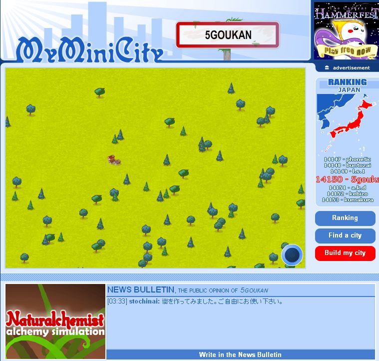 5号館シティを作ってみました_c0025115_11575918.jpg
