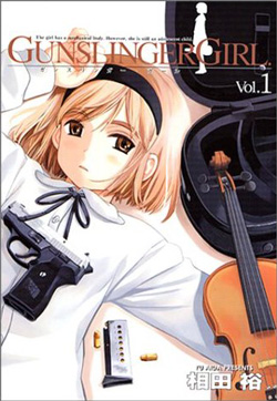 『GUNSLINGER GIRL』_d0004426_16275369.jpg