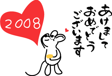 a0013236_13481528.gif