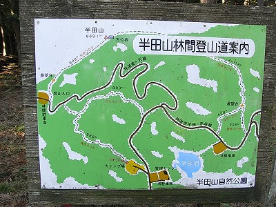 半田山でちょっと物好き大回り。_f0003138_14535092.jpg