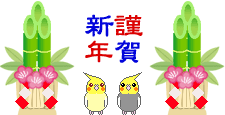 e0027078_15411092.gif