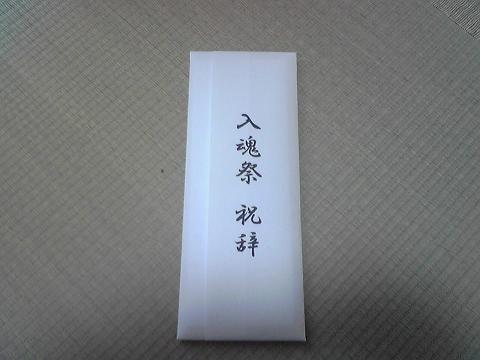 e0056592_0473480.jpg