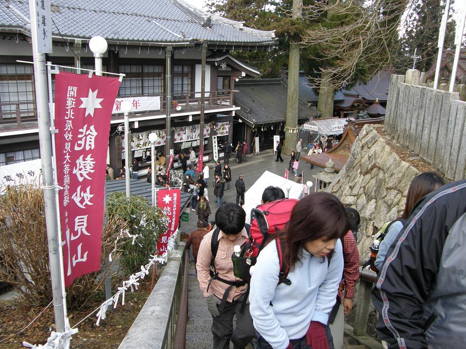 平成20年度初詣 能勢妙見さん_c0118393_15585249.jpg