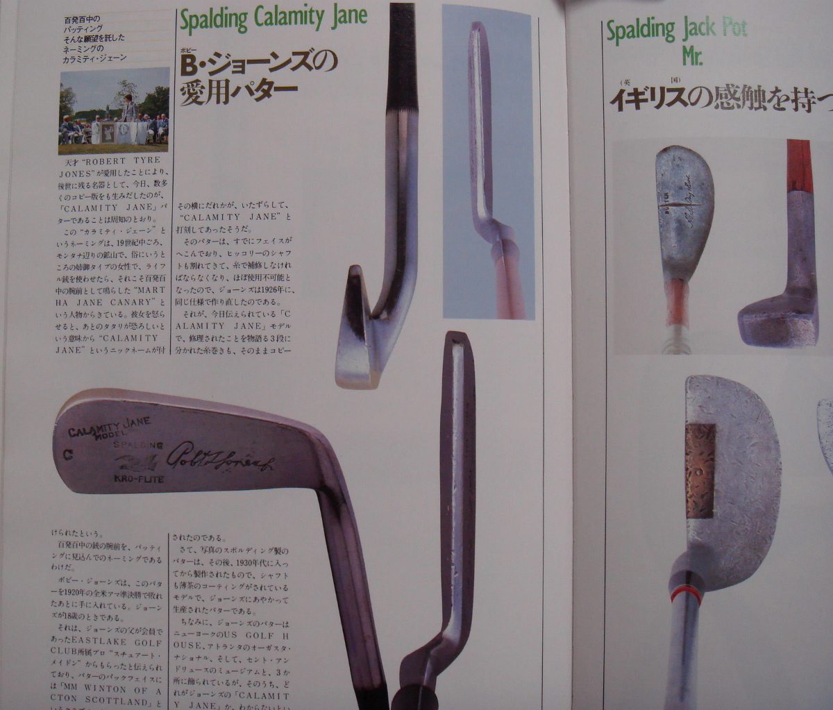 ブランド通販 名器の系譜 : THE BANK OF PUTTERS ゴルフ