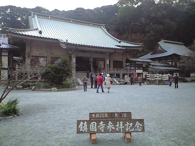 新春の三寺社巡り_d0116009_1235467.jpg