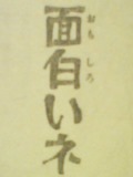 a0058213_17124510.jpg